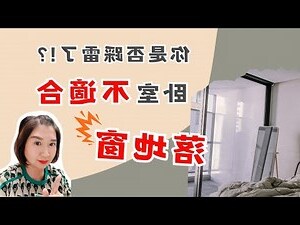 卧室 風水